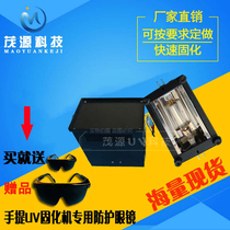1KW 400W portable uv curing machine ultraviolet uv light oil curing machine uv glue dryer uv oven