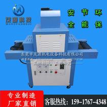 uv machine vertical curing machine Low Temperature uv curing lamp silk screen printing uv curing machine glue ink curing machine