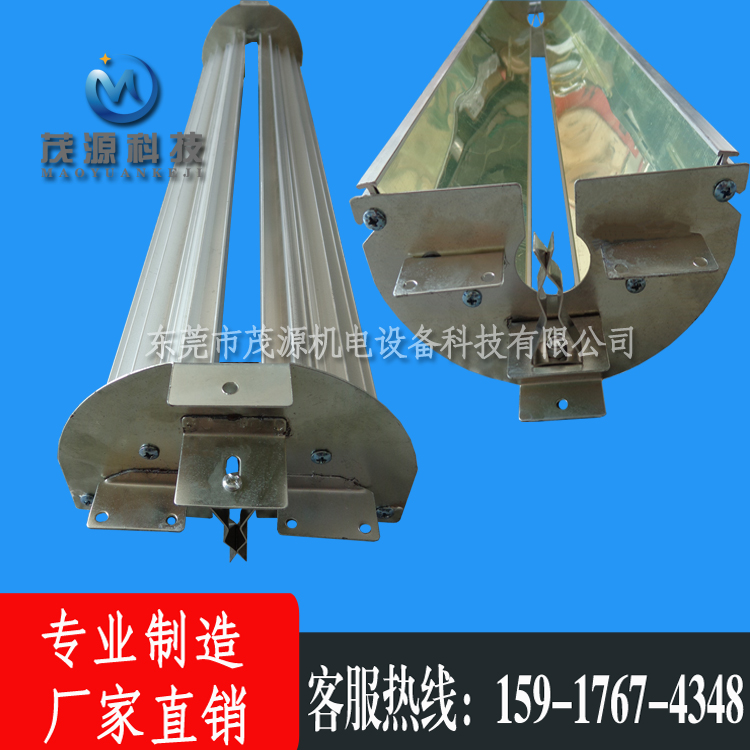 Special reflective lampshade for printing and curing machineSpecial spotlight cover for UV irradiation machineReflective mirror sheetReflective sheet