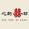 心韵囍坊