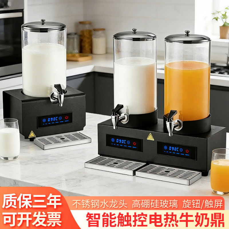 Buffet Milk Warmer Glass Jar Electric Heating Coffee Warmer Hotel Insulated Soy Milk Milk Bucket Beverage Machine Juice Warmer