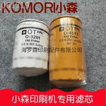 Collegiessen Printing Machine Oil Filter filter Small Mori filter Supper machine air filter core O-3201 O-4511