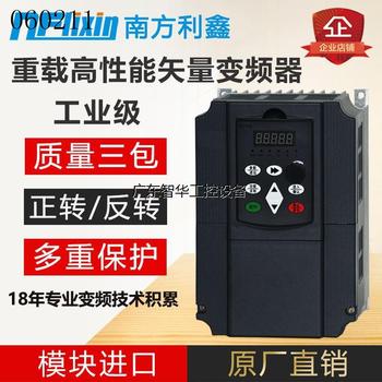 Inquiry for Zhihua Industrial Fan Inverter 11kw 380v ປະສິດທິພາບສູງ Vector Motor ແປງຄວາມຖີ່ຂອງການຂາຍໂດຍກົງ