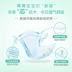 Tã dán Diwei Dives nhập khẩu từ Hàn Quốc thương hiệu tã giấy cổ điển thoáng khí khô thoáng cho nam và nữ - Tã / quần Lala / tã giấy