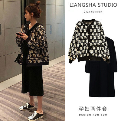 Maternity clothing Autumn clothing Sweater knitted cardigan Fashion suits Net celebrity Autumn and winter models Spring and Autumn models New trend