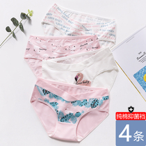Pregnant women underwear cotton mid-trimester early high waist size seamless pregnancy cartoon early shorts head