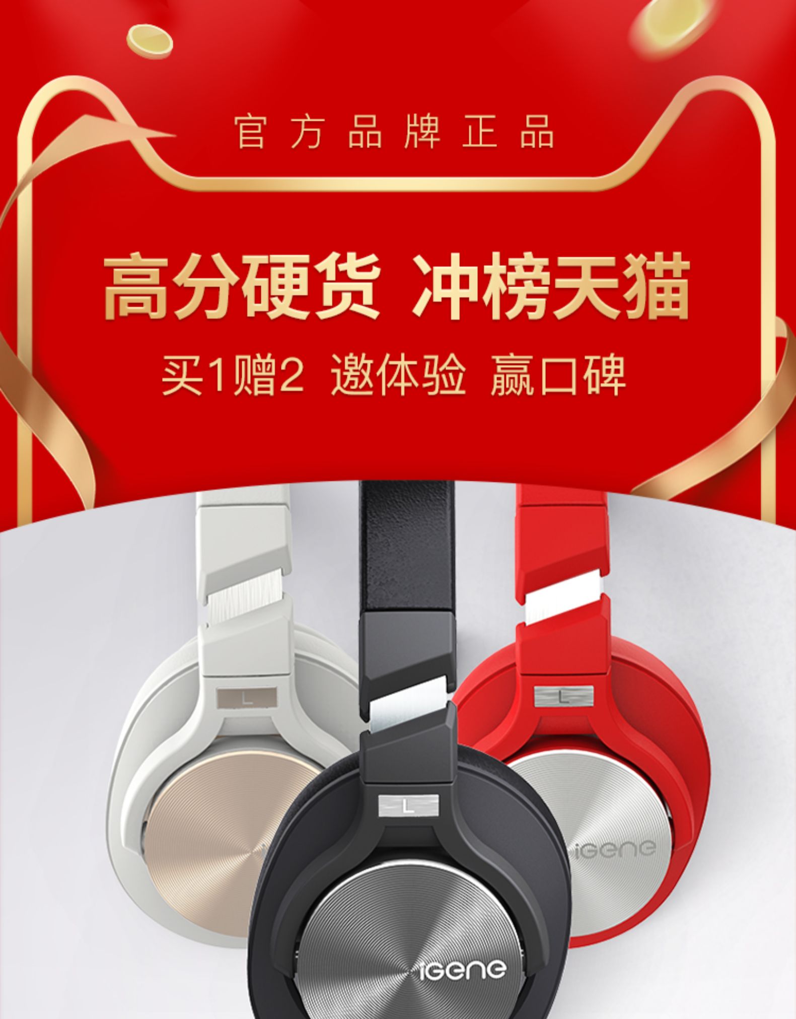 头等舱的享受 iGene 击音 K5 主动降噪蓝牙耳机 图1