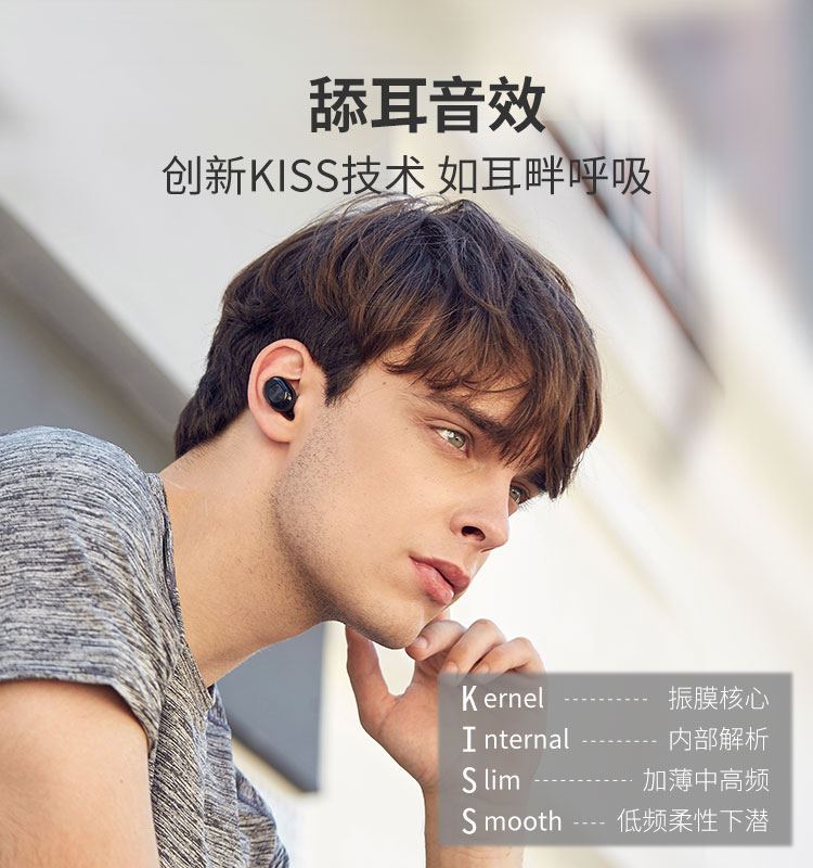 联想投资品牌 击音D1 真无线蓝牙耳机 取出即连 双蓝牙解析芯片 图9