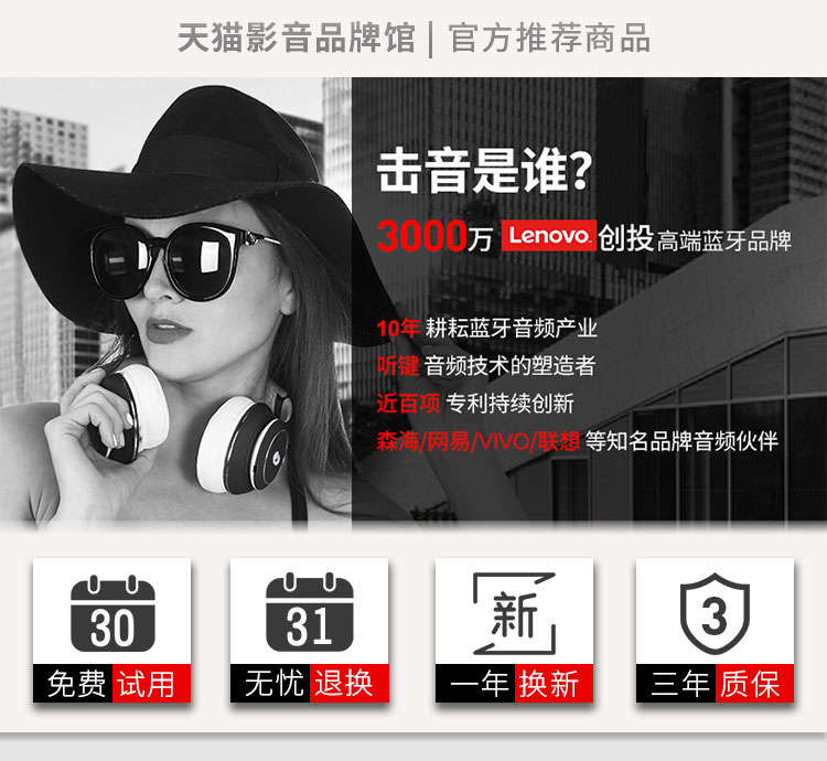 联想投资品牌 击音D1 真无线蓝牙耳机 取出即连 双蓝牙解析芯片 图1