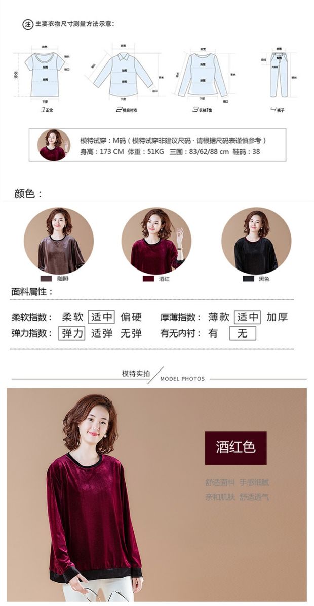 Cộng thêm áo thun XL dài tay áo thun nữ mùa xuân và mùa thu rộng màu tương phản áo len béo màu vàng trung niên mẹ nhung áo thu đông nữ form rộng