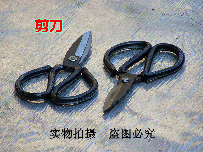 King Hemp Scissors Super Small Trumpet Industrial Scissors Home Rust-proof Sheared Cardboard Carton Quality Carbon Rigid Scissors Clothing Cut