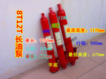 Car Steam Repair Engine Hanger Hanger Accessories 2T3 Ton Jack Oil Cylinder 8T12T Vertical Hydraulic Long Oil Pump