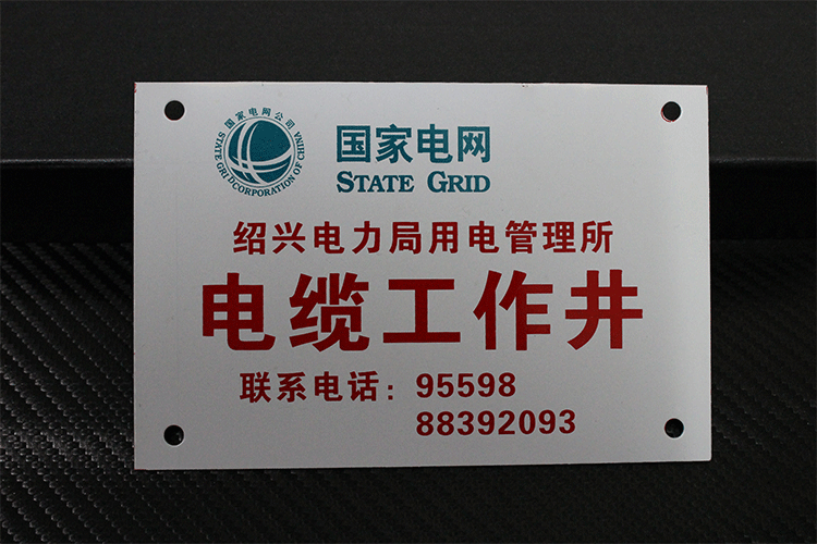 Nhôm thương hiệu tùy chỉnh thực hiện dấu hiệu tùy chỉnh bảng tên PVC sản xuất đồng và nhôm dấu hiệu thương hiệu ăn mòn thép không gỉ - Thiết bị đóng gói / Dấu hiệu & Thiết bị thẻ tên cho mèo