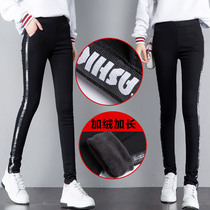 Hong Kong Tide Cards Slim Plus Size Fat Mm Leather Striped Alphabet Sports Small Footed Pants Plus Suede Lengthened Hitting Underpants Female Tide