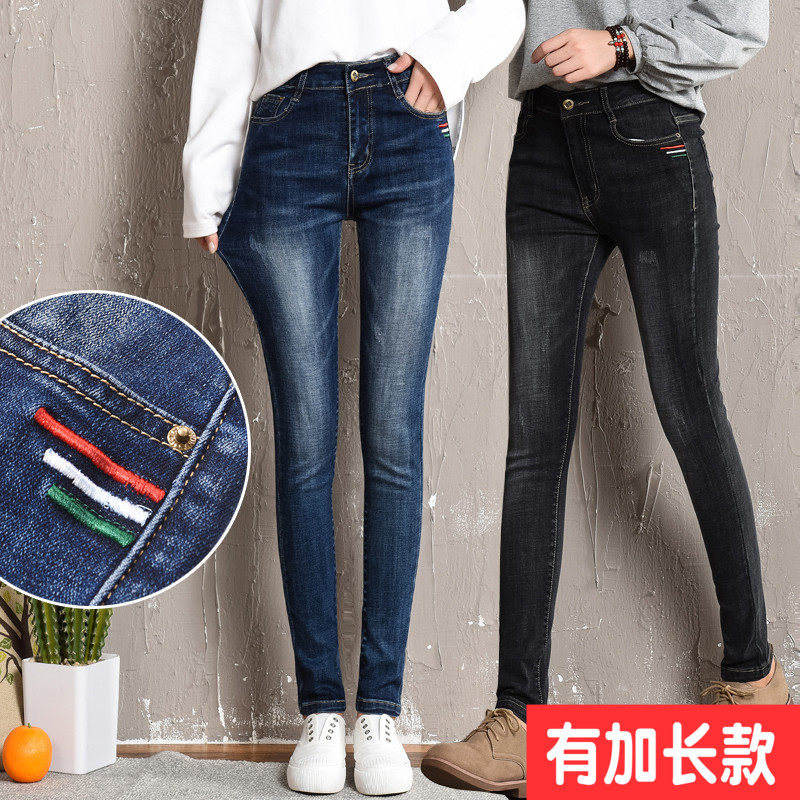 Hong Kong tide brand spring and autumn tight-fitting, super-long cigarette pants, elastic, long-legged, extended version of women's pants, jeans, women's tide