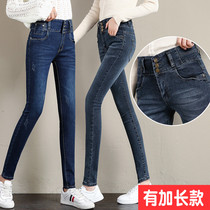 Hong Kong Spring And Autumn Lengthened Version Jeans Woman Thin foot long pants High waist elastic ultra-long display slim fit pencil pants