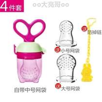 Juice Succuler Vegetable Grinders Fruit Baby Juice Fruits Fruit Puree Fruit Pacifier Dress