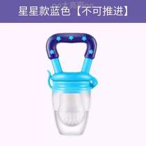 Clay Eating Fruits Baby Accessories Bag Fruits And Vegetables Baby _ Eat Fruit Pacifier Theorizer Grinders Push for Biting Bite