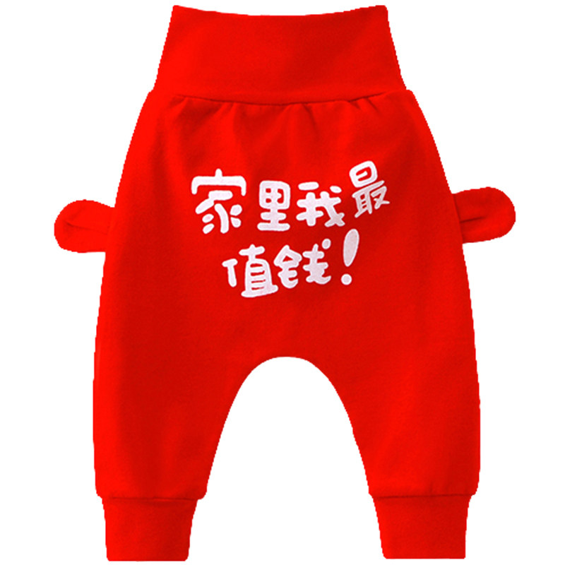 Male Baby Pants Large Pp Spring Autumn Money Pure Cotton Baby Fart High Waist Protector Pants One Year Old Girl Harun Pants