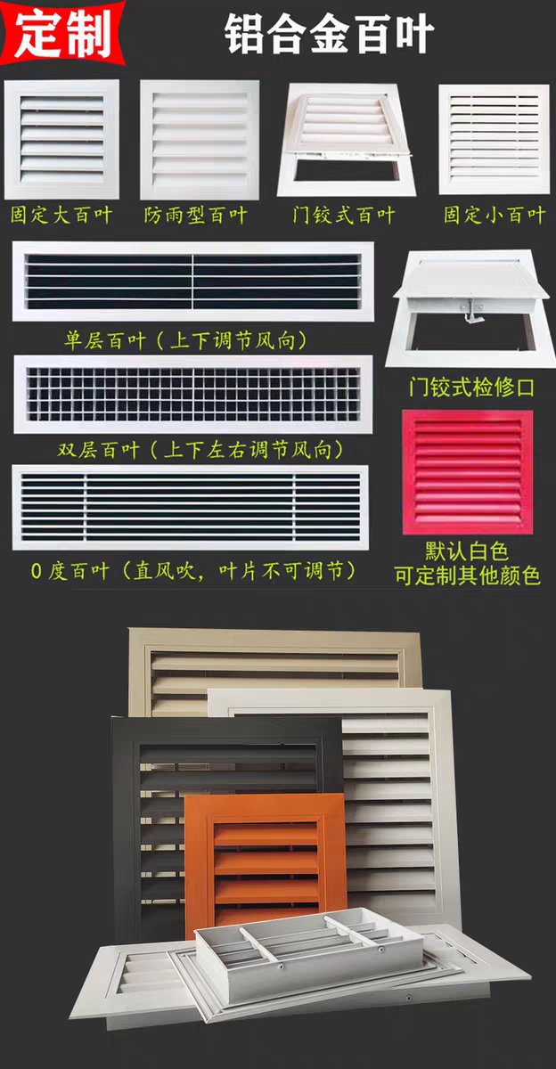 飞翔空调设备厂直销