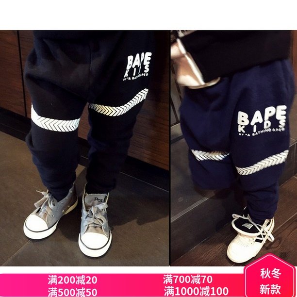 Spot Tide Card Bape New Child Clothing Ape Head Men And Women Children Autumn Winter Plus Suede Thickened Cross Pants Long Pants