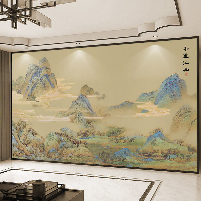 中式意境山水画千里江山图客厅电视背景墙布定制壁布自粘无缝壁画