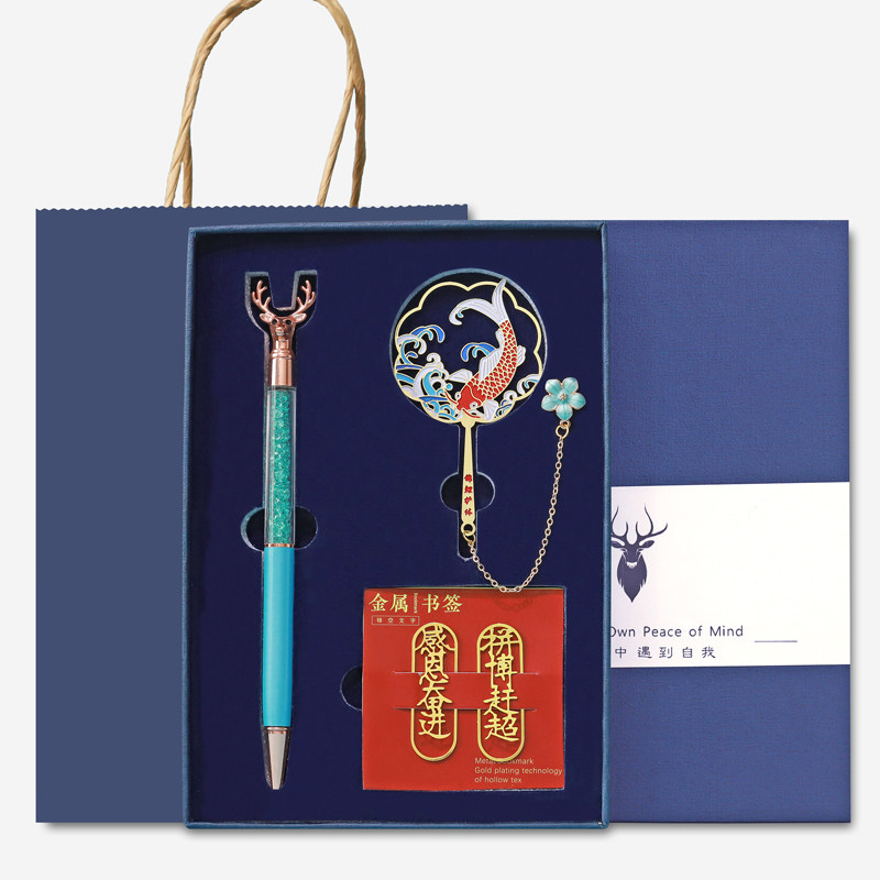 Live up to Shaohua book signature pen Chinese style classical metal set inspirational text students with prizes custom lettering