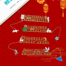 Text bookmark metal classical Chinese style inspirational students graduated with send teachers lettering fresh gift souvenirs