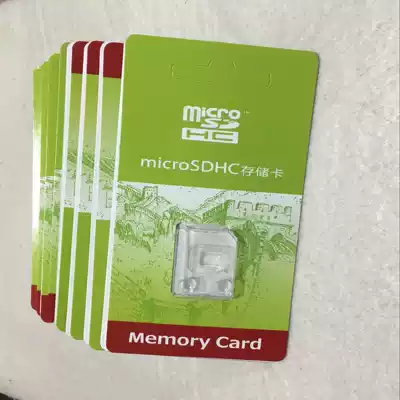 Neutral memory card box TF single card box neutral single card box spot