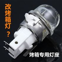 Oven bulb E14 ceramic lamp holder MAX 25W oven lampshade long imperimei ACA high temperature resistant 500 degree bulb