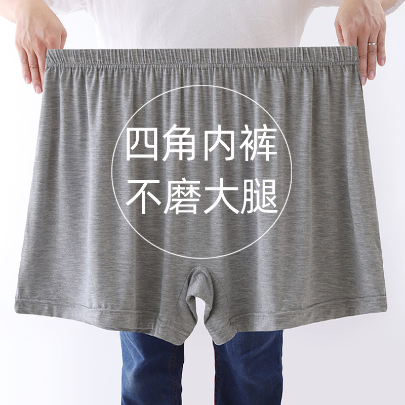 Elderly Women's Modal Underwear, Extra Large Size 150kg for Middle-Aged and Elderly Mothers, High-Waisted Boxer Briefs, Large Size Four-Corner Briefs