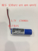  Dai Le Ge Lang original 3 7V lithium battery 18650 1700 mAh singing and watching machine video loudspeaker speaker