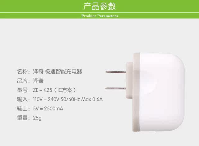 chargeur pour téléphones APPLE APPLE IPHONE5C - Ref 1298021 Image 12