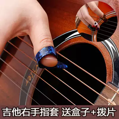 Guitar Right Finger Pickle Finger Ballad Bamboo Spring Thumb Pickle Ukulele Sweep Strings Speed Pampar