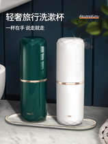 Travel clothing cleaning set storage bag womens outdoor supplies business trip wash bag mens portable wash cup sub-bottling