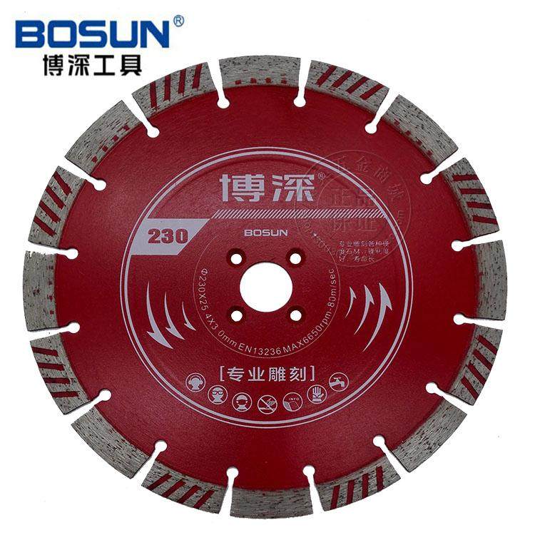 Boshen 180 professional engraving sheet 230 marble material cut sheet 200 concrete diamond circular saw sheet cut pile