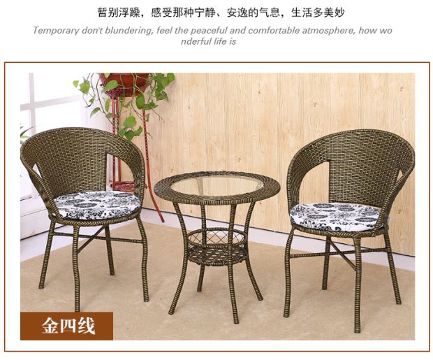 Bàn ghế ngoài trời mây và ghế mía ba hoặc năm bộ sân vườn giải trí ngoài trời ban công biệt thự bàn nội thất - Bàn ghế ngoài trời / sân bàn ghế để ngoài trời
