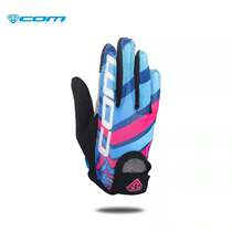 Com gloves childrens balance car BMX bicycle spring and autumn breathable thin section wear-resistant non-slip long finger gloves