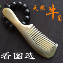 Old horns natural white buffalo horn comb straight curly hair wide teeth anti-off inhibition white hair lettering gift box