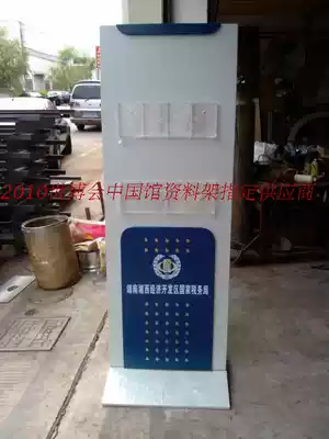 Steel plate paint double-sided information bar data rack indoor magnetic screen double-sided billboard folding display rack