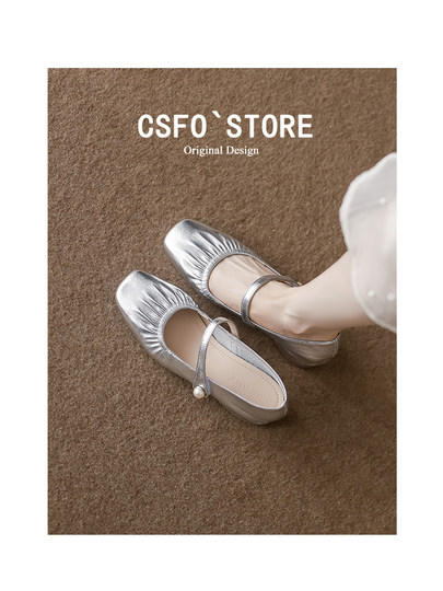 软羊皮珍珠法式玛丽珍女鞋2025年新款浅口单鞋秋夏中跟真皮温柔鞋