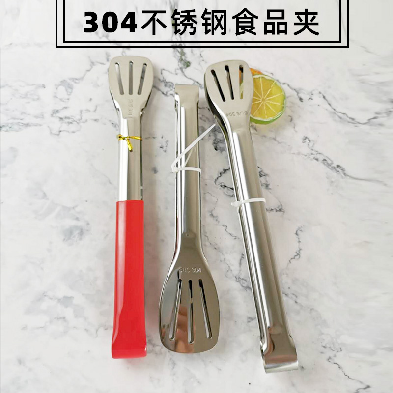 304 Stainless Steel Food Cracker Cake Bread Dessert Roast Nip Steak buffet Anti Burn Silicone Wire Clip