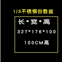 100mm