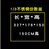 150mm