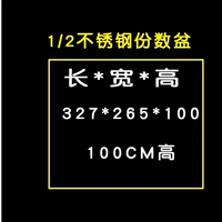 100mm