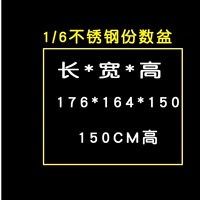150mm
