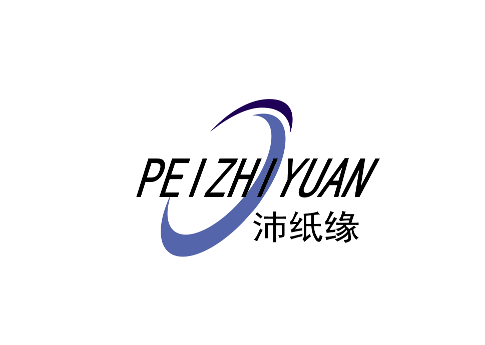 沛纸缘特种纸企业店