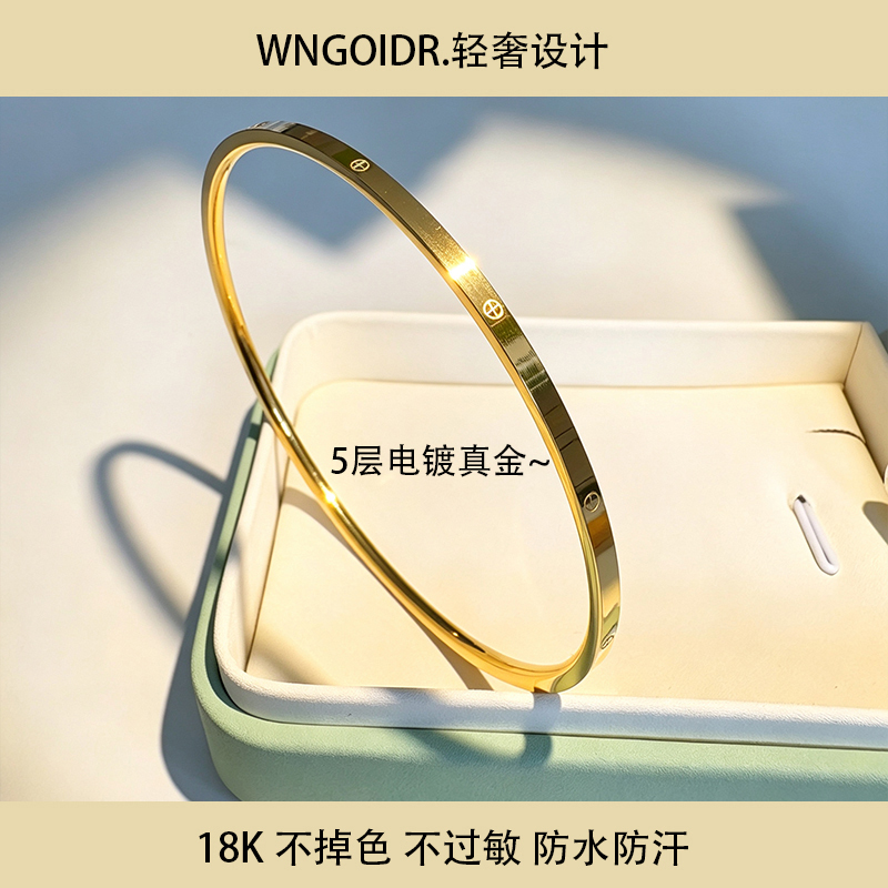 Simple Plain Circle 18K Gold Bracelet, Light Luxury ~ Non-Fading Au750 High-End Feel, Birthday Gift for Girlfriend Simple Plain Circle 18K Gold Bracelet, Light Luxury ~ Non-Fading Au750 High-End Feel, Birthday Gift for Girlfriend