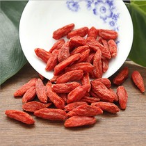 2021 New stubble Ningxia wolfberry large grain wolfberry 250g bag kidney tea Premium Zhongning wolfberry Gou wolfberry