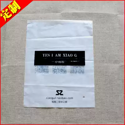Customized pe zipper bag clothes packaging clip chain ziplock bag single-sided transparent milk plastic bag direct printing logo
